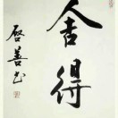 鄧海軍