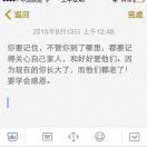 A0不忘初心🌱系统开发  运营咨询