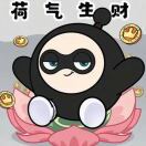 翠翠