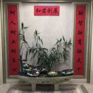 和君创展｜叶卜阁