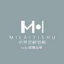 艾青米莱艺树地板工厂