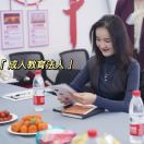 新疆学历报考中心~古老师