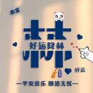 批发基围虾19183911909