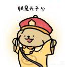 那位同学