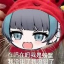 用户61875560的头像-cok论坛 - AGREE动漫游戏