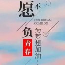 百度全网营销 胡浩