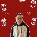 无线开发专家
