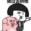 真