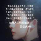 殇@若璃的头像
