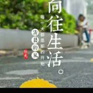 wx_蜕变73