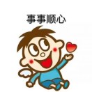 潇洒的金丝猴在闭关修炼的头像