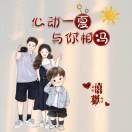 桂凤的头像-传承国学正统持焰学堂