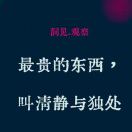 顺其自然的头像-秀琴曲谱网