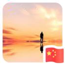 胡先生的头像