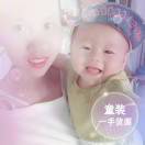 A000  👑童装女装总部 招加盟