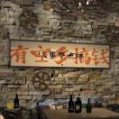 u客直谈实名认证张明龙