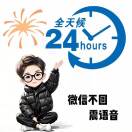 AAA阿涛（2026）