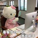 大仙桃