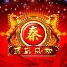 wx_秦时明月82
