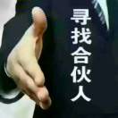 丨合作人