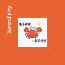 赵洺嘉