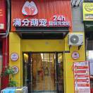 用户头标