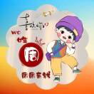 九万里-济南壹软网络科技
