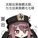 卓