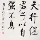 u客直谈实名认证张先生