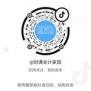 厦门财通