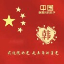 用户19424113 