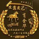 建安汇用户头像