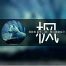 王先生的头像