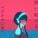 黑仪的头像-cg男孩