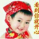 四季平安1701324086962