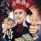 u客直谈实名认证张先生