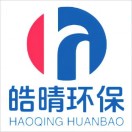 A皓晴玻璃钢环保制品厂15614879333