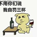 代先生的头像