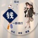 红钰