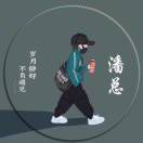 建安汇用户头像