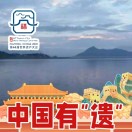 昌东