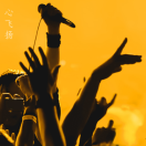 诺贝的头像-VAM®克苏恩资源社区