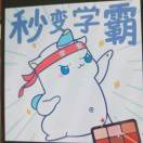 龙哥