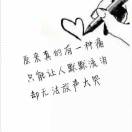 陈先生的头像