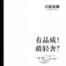 升源銅鋁精雕  儲18768120610
