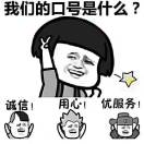 王先生