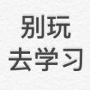 小贝boys
