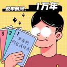 vegetarian的头像