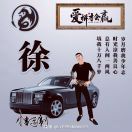 陈先生的头像
