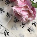 通圓共和-孫茜茜19953513615